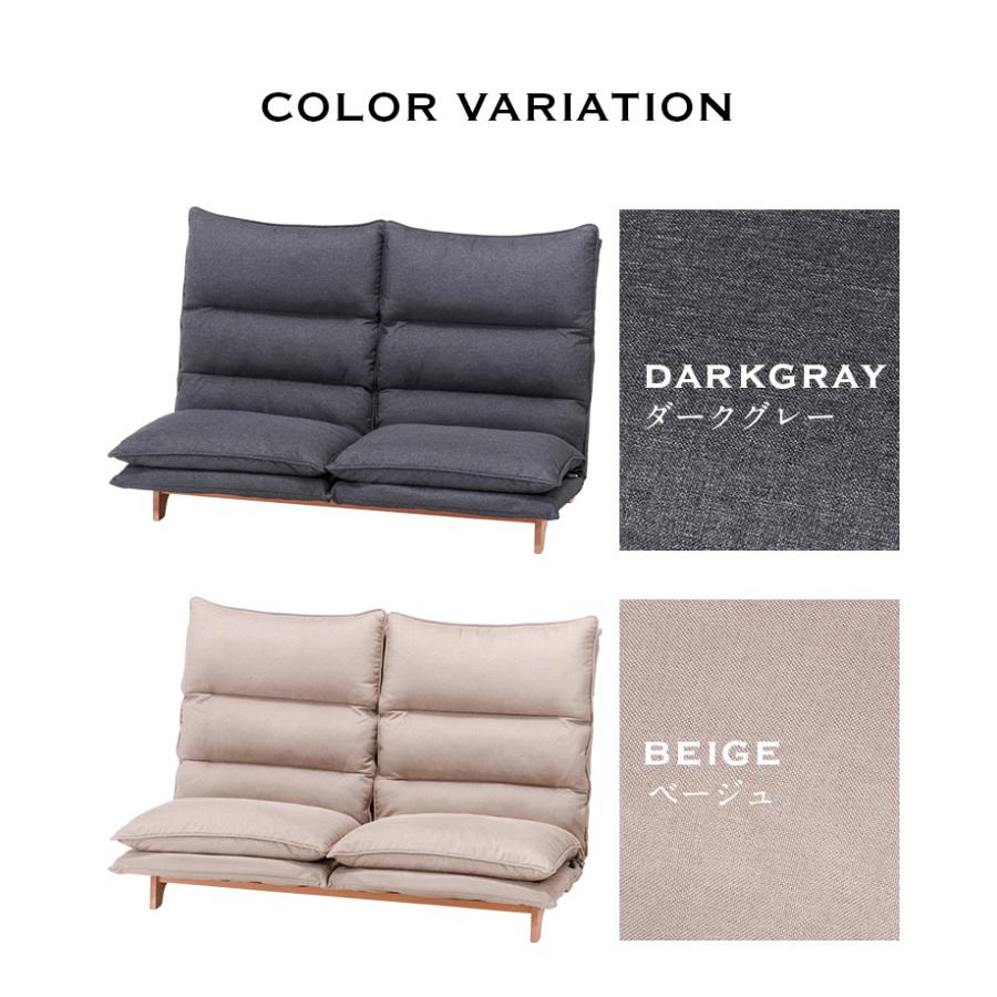 ソファー おしゃれ 2人掛け ソファ 脚付き リクライニング 二人掛け リクライニング機能付き 2人掛けリクライニングソファ 二人掛けソファ