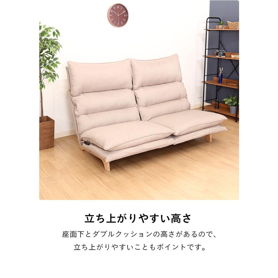 リクライニング機能付き 2人掛けリクライニングソファ 二人掛けソファ