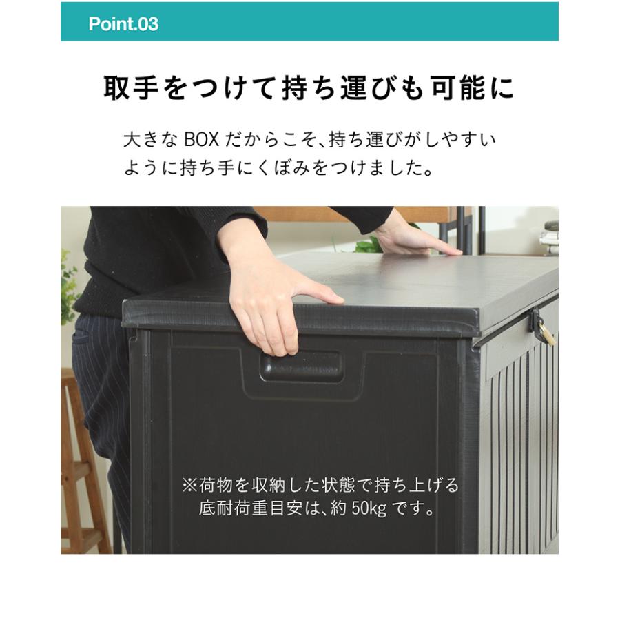 収納ボックスベンチ 190L ガーデンベンチ ガーデンチェア ベンチ いす スツール 屋外 屋内 防水 ベランダ 玄関 テラス 腰かけ 椅子 アウトドア シンプル ゴミ箱｜superkagu｜09