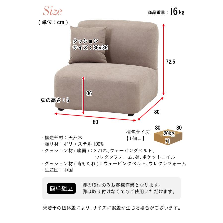 一人掛けソファ 一人掛けソファー 1人掛けソファー 1人用 1P 肘掛け