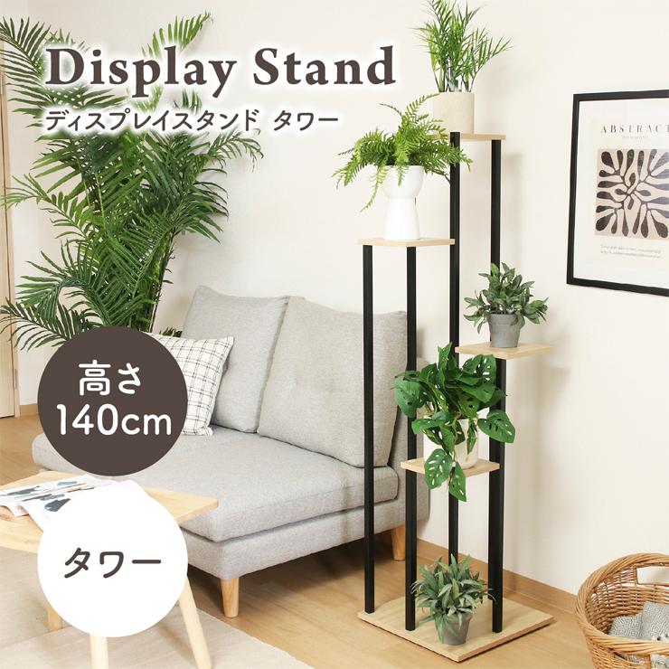 2個 木製 キューブ 全面 蟻溝 珪藻土 オープンラック ディスプレイ