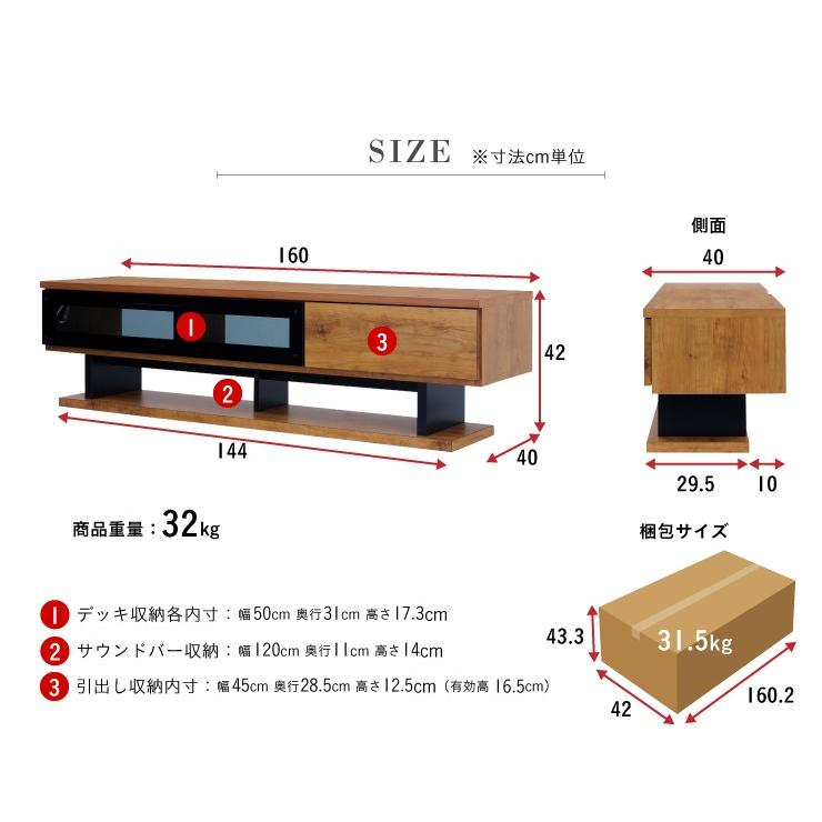国内在庫 高さ38cm 幅1cm お洒落 おしゃれ Tv台 収納 収納付き 木製 完成品 日本製 テレビ台 ロータイプ テレビボード 奥行45cm 送料無料 低め 低い ロー 寝室 ナチュラル ブラウン 大川家具 テレビ台 ローボード
