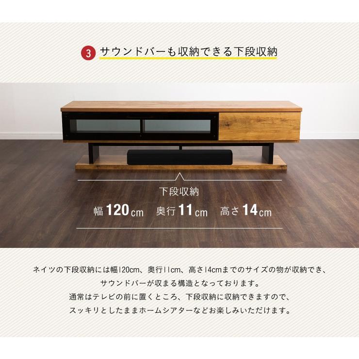 国産 テレビ台 ローボード テレビボード 160 Tvボードロータイプ おしゃれ 収納 Neits ネイツ 160幅 サウンドバー収納可能 日本製 家具通販のスーパーカグ 通販 Yahoo ショッピング
