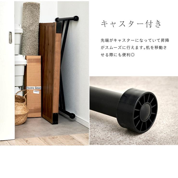 テーブル 昇降テーブル ローテーブル ダイニングテーブル ワークデスク