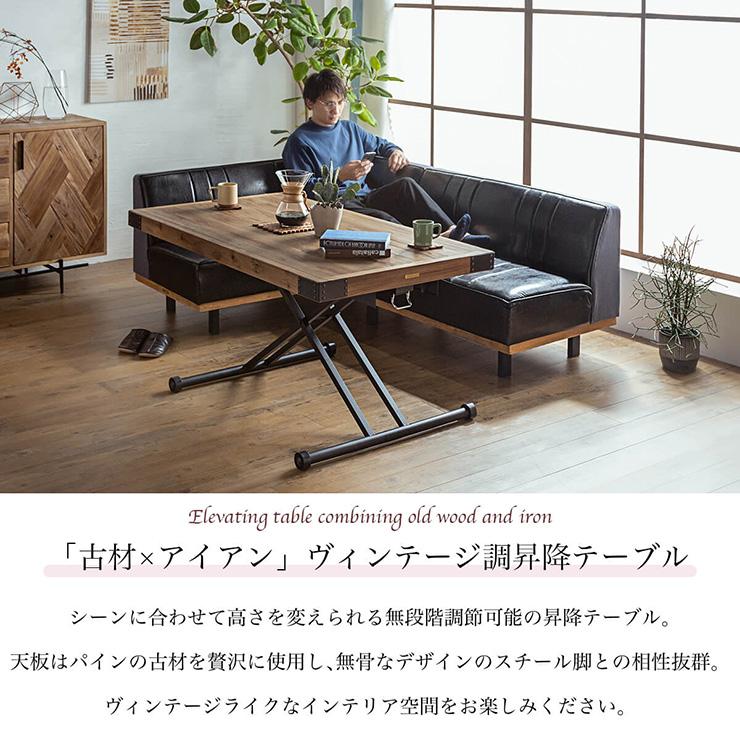 アイアン 車輪 移動可能 幅約90cm 高さ33cm ローテーブル