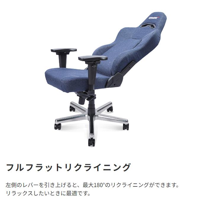 オフィスチェア シンプル AKRacing ゲーミングチェア Premium Denim かっこいい 疲労軽減 座面チルト機能 ヘッドレスト付き リクライニング機能 耐久性 ゲーム_8