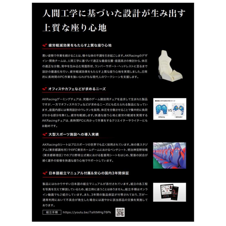 オフィスチェア シンプル AKRacing ゲーミングチェア 本田翼さんコラボモデル かわいい おしゃれ 疲労軽減 ヘッドレスト付き リクライニング機能 耐久性｜superkagu｜14