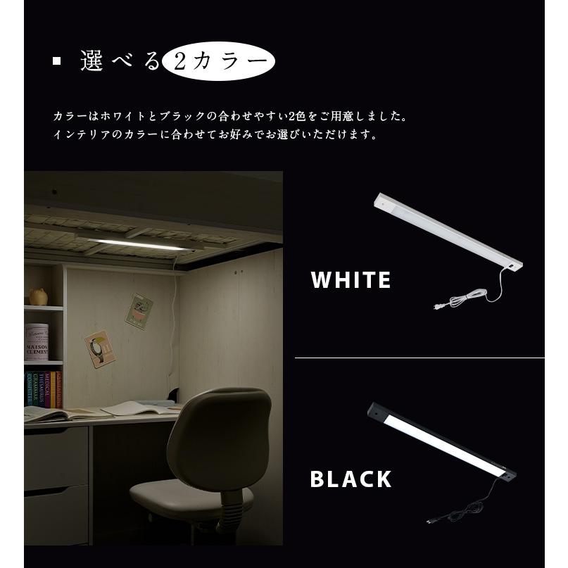 山田照明 LED 棚下灯 ZM-025 幅52.5cm 2色対応 LEDライト LED電気 棚下照明 間接照明 デスク照明 ディスプレイア照明 薄型ライト 電気 コンセントプラグ式｜superkagu｜09