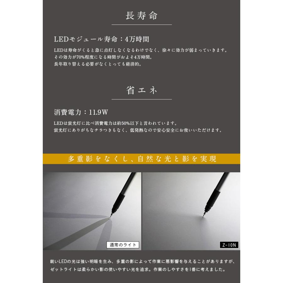 無段階調光 角度調整機能 Z-light クランプ式 LDE デスクライト