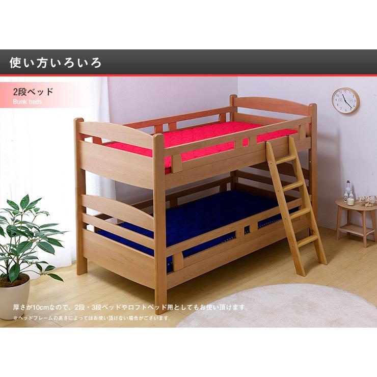 丸められる 薄型マットレス ポケットコイルマットレス マット 二段ベッド用 システムベッド用 ロフトベッド用 三段ベッド用 S ねごこっち シングルサイズ 家具通販のスーパーカグ 通販 Yahoo ショッピング