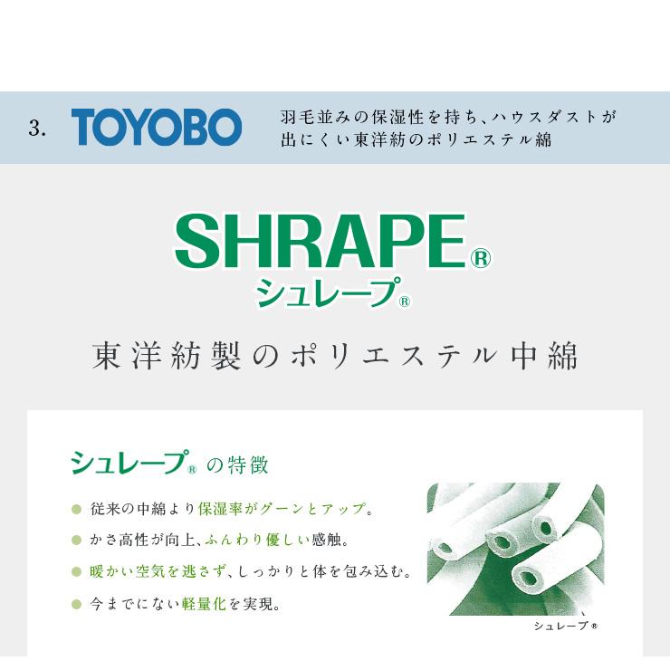 日本製 5年保証 抗菌 防臭 防ダニ トッパータイプ スキンケア エイジング ポケットコイル 布団 敷布団 敷き布団 美容 マットレス SKIN+ シングルサイズ 97x195cm｜superkagu｜16