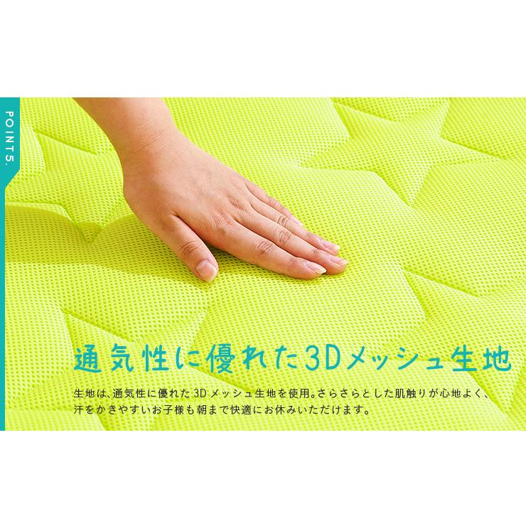 smart-i 5年保証 高品質 薄型 3分割 ポケットコイルマットレス 二段