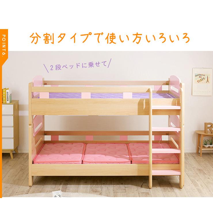 smart-i 5年保証 高品質 薄型 3分割 ポケットコイルマットレス 二段