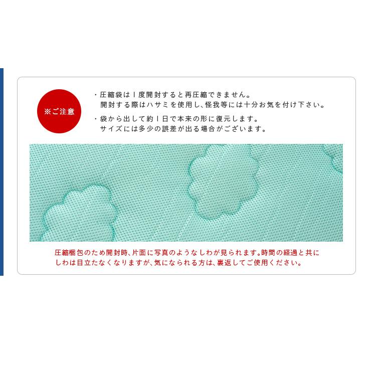 smart-i 5年保証 高品質 薄型 3分割 ポケットコイルマットレス 二段