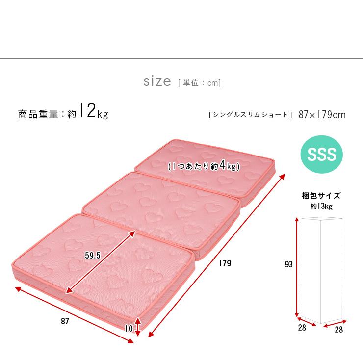 smart-i 5年保証 高品質 薄型 3分割 ポケットコイルマットレス 二段