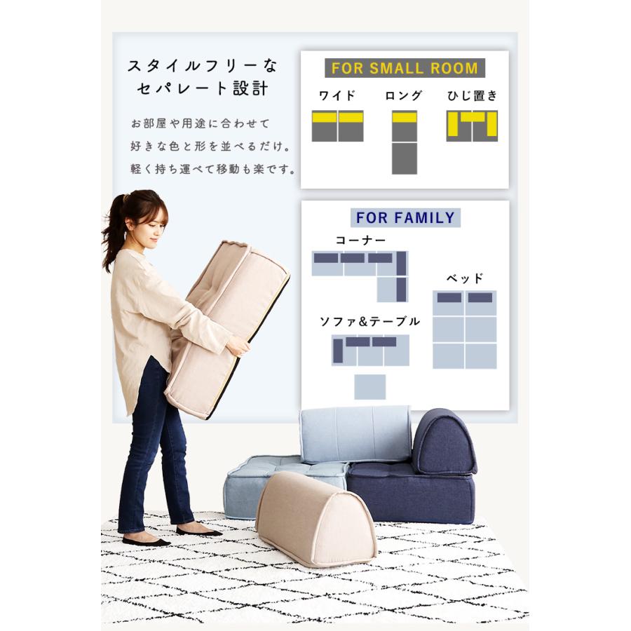 DT 完成品 日本製 フロアクッション カウチソファ カウチソファー 1人