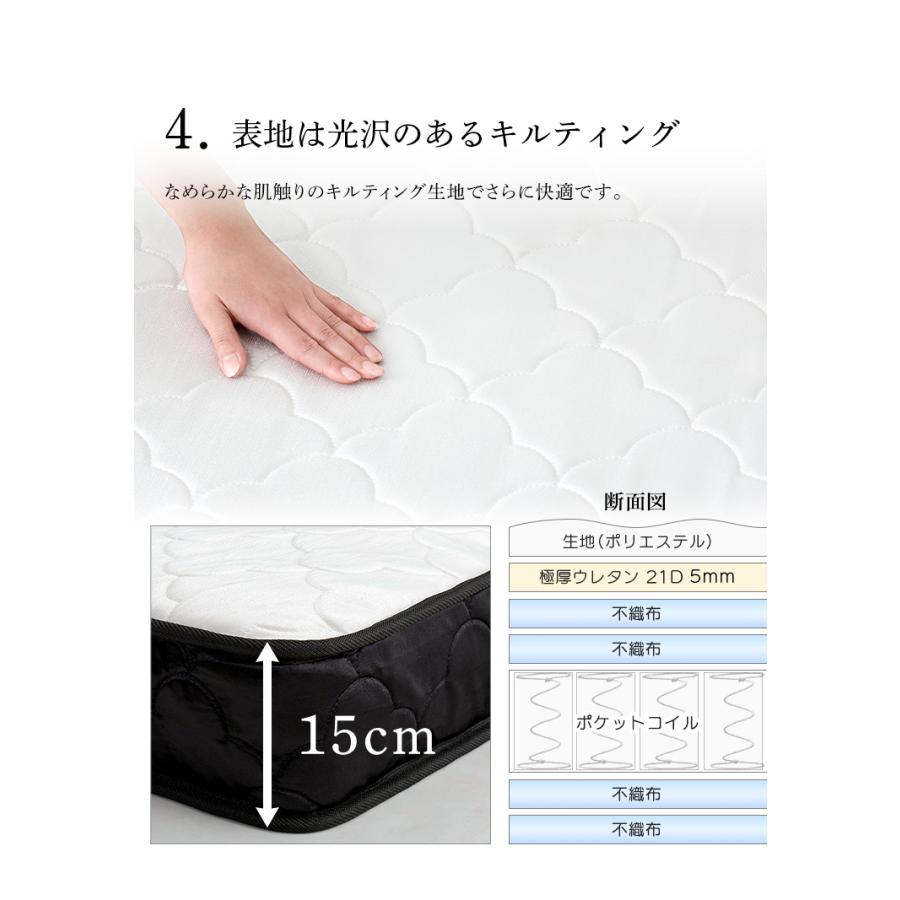 マットレス ポケットコイル ベッドマット セミシングルベッド 敷布団