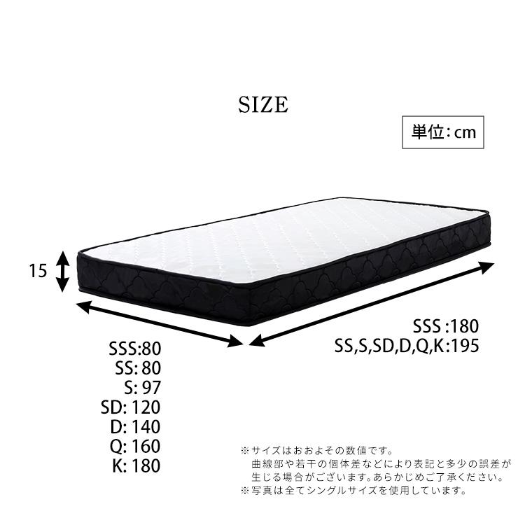 マットレス ポケットコイル ベッドマット セミシングルベッド 敷布団