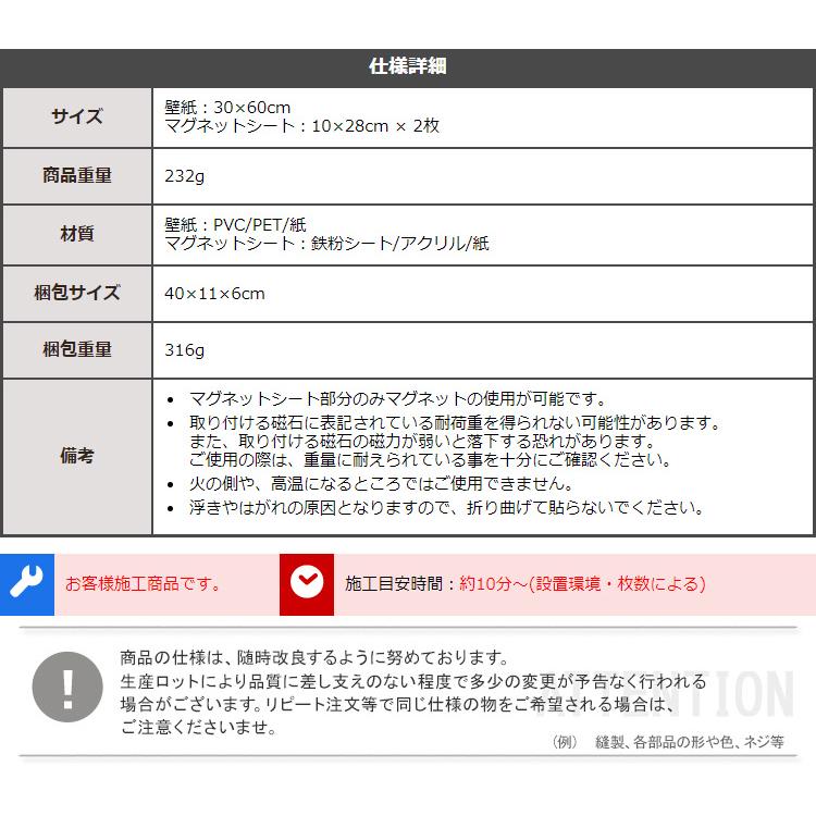 ウォールフック ウォールハンガー 壁掛け フック マグネット 貼るだけ はがせる 穴あけ不要 賃貸 おしゃれ 壁面収納 30x60cm マグネットウォールシート 3色対応｜superkagu｜18