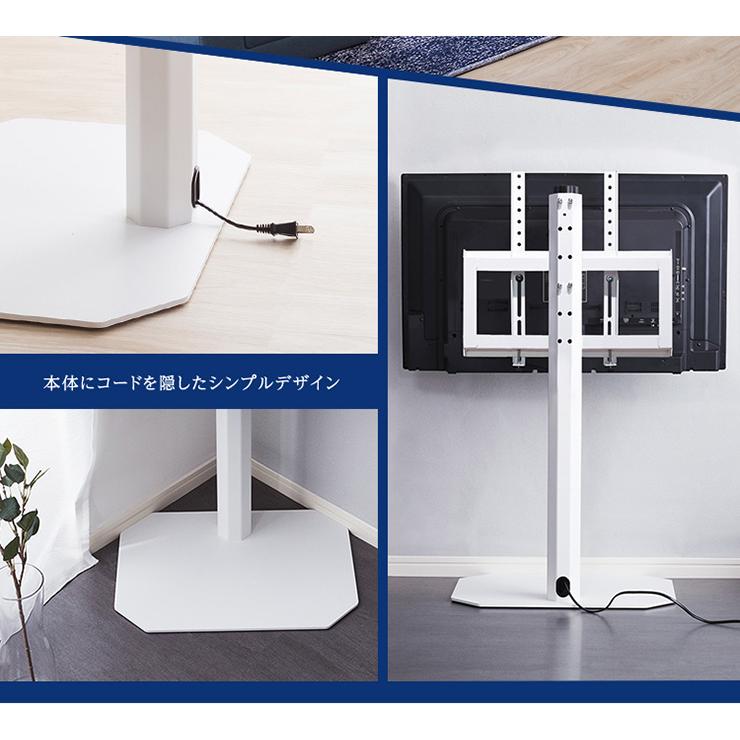 32〜65インチ対応 高さ調節機能 テレビ 工事不要 TVスタンド ロー