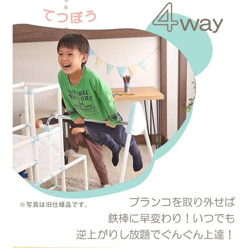 4way 折りたたみ可能 室内遊具 大型 ジャングルジム すべり台 ブランコ 鉄棒 てつぼう 安全 運動 幼児 部屋 コンパクト 室内ジャングルジム Favina(ファビーナ)｜superkagu｜10