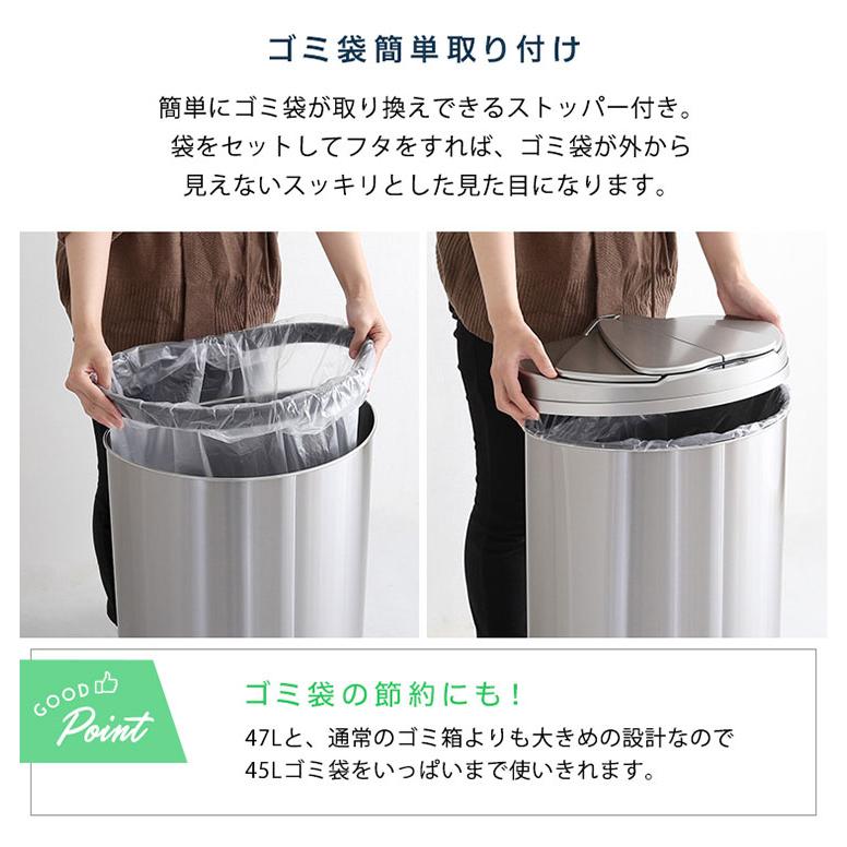 横開きステンレス自動開閉ゴミ箱 arco(アルコ) 47L 大容量 ごみ箱 ダストボックス 分別 おしゃれ キッチン リビング 47リットル スリム 省スペース ふた付き_11