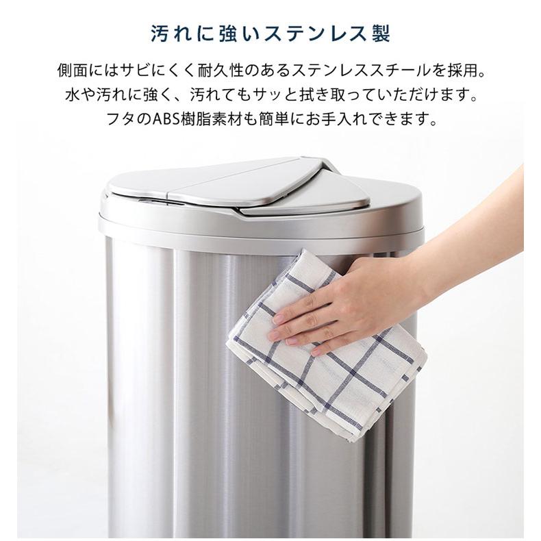横開きステンレス自動開閉ゴミ箱 arco(アルコ) 47L 大容量 ごみ箱 ダストボックス 分別 おしゃれ キッチン リビング 47リットル スリム 省スペース ふた付き_13