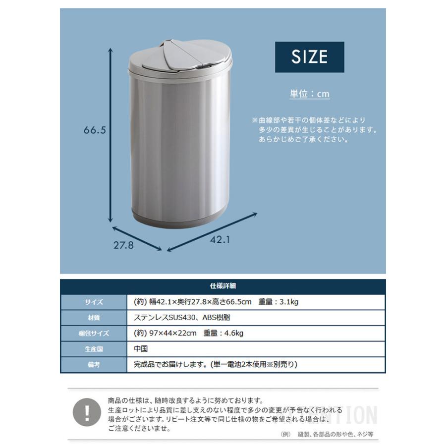 横開きステンレス自動開閉ゴミ箱 arco(アルコ) 47L 大容量 ごみ箱 ダストボックス 分別 おしゃれ キッチン リビング 47リットル スリム 省スペース ふた付き_2