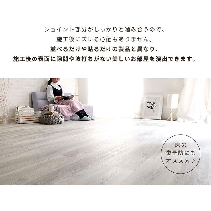 賃貸 床暖房対応 置くだけ 接着剤不要 防水 防炎 抗菌 ウッドカーペット 床材 はめこみ式フロアタイル 48枚セット Wood Flats(ウッドフラッツ) 6畳用 5色対応