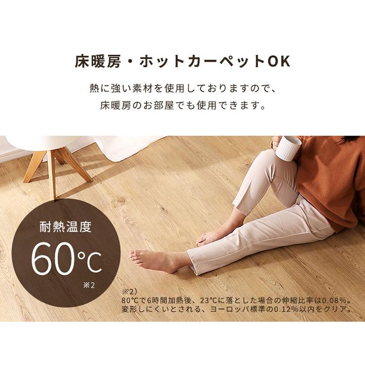 賃貸 床暖房対応 置くだけ 接着剤不要 防水 防炎 抗菌 ウッドカーペット 床材 はめこみ式フロアタイル 48枚セット Wood Flats(ウッドフラッツ) 6畳用 5色対応