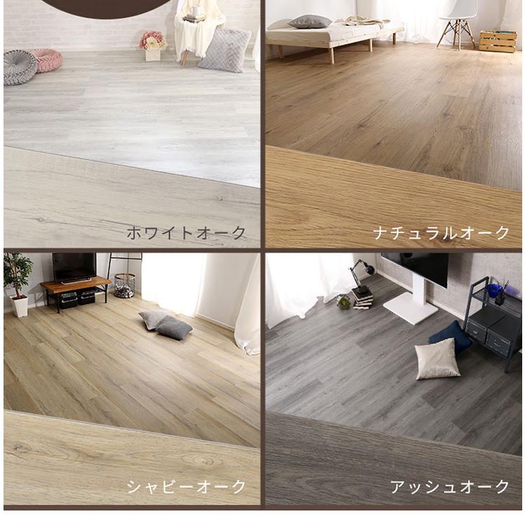 賃貸 床暖房対応 置くだけ 接着剤不要 防水 防炎 抗菌 ウッドカーペット 床材 はめこみ式フロアタイル 48枚セット Wood Flats(ウッドフラッツ) 6畳用 5色対応