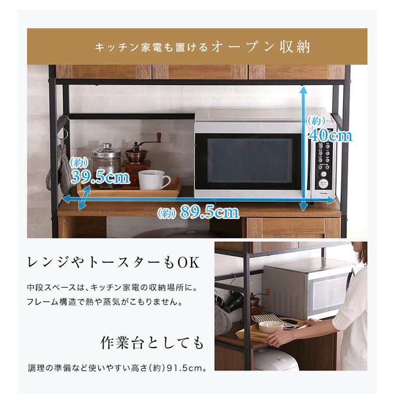 収納 キッチン ラック 収納棚 キッチンボード レンジ台 コンセント付き