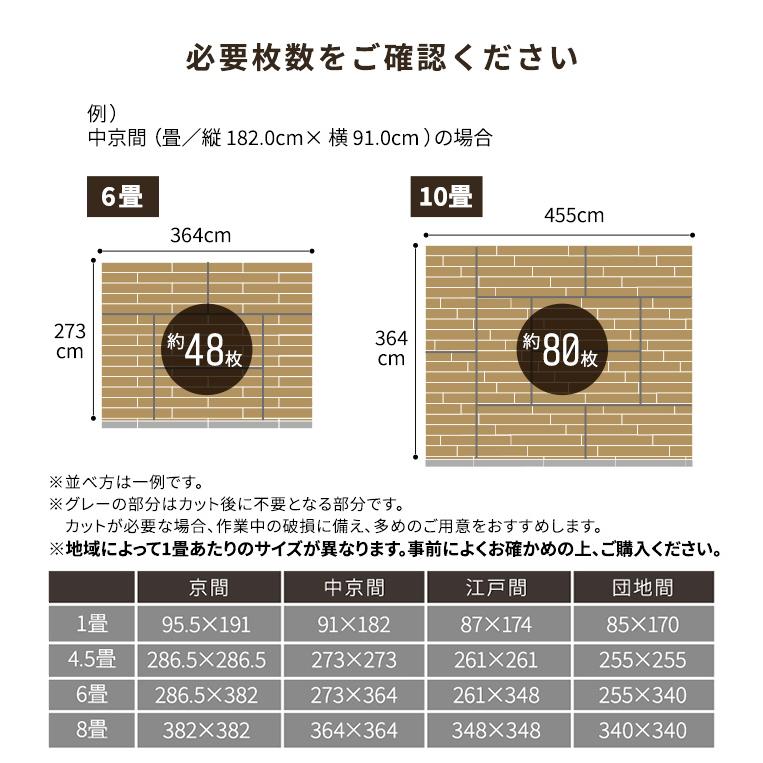 Wood Flats ウッドフラッツ はめこみ式 フロアタイル 24枚セット ウッド調 カーペット フローリング材 フロアマット マット 5色対応｜superkagu｜18