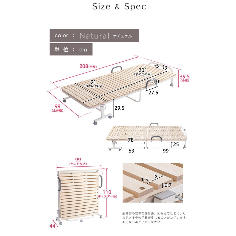 耐荷重100kg 折りたたみ桐すのこベッド RETIT(レティ) シングルサイズ