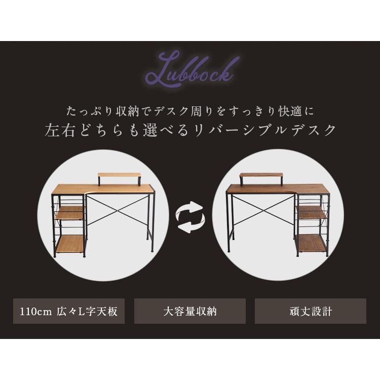 最大 オフ パソコンデスク ヴィンテージ風 L字パソコンデスク Lubbock ラボック デスク L字 左右反転 サイドラック オフィスデスク Pcデスク 机 収納 おしゃれ Notimundo Com Ec