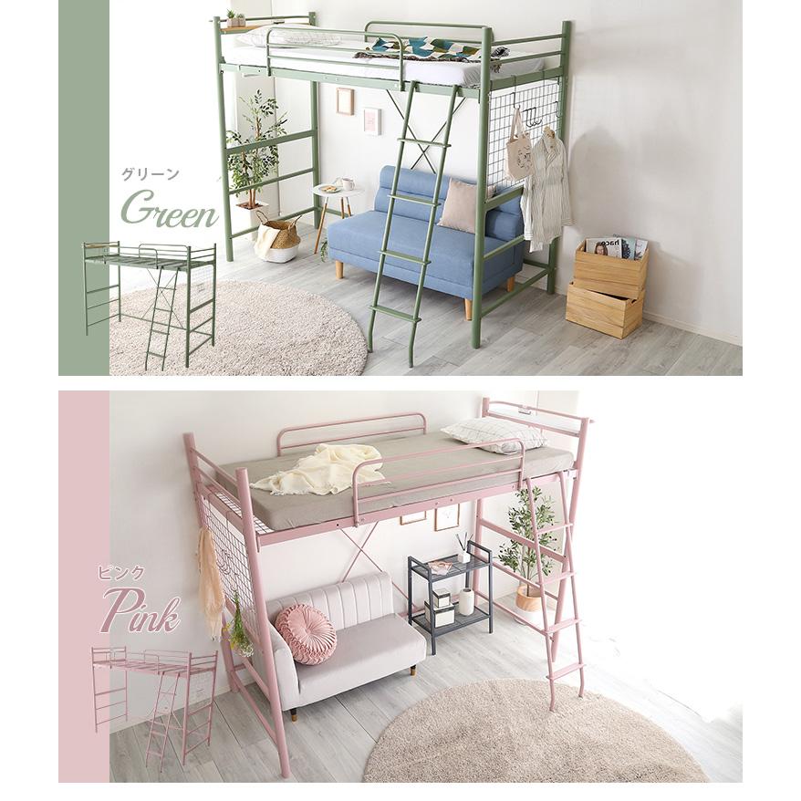 ロフトベッド 高さ調整可能！宮・コンセント付き ロフト ベッド