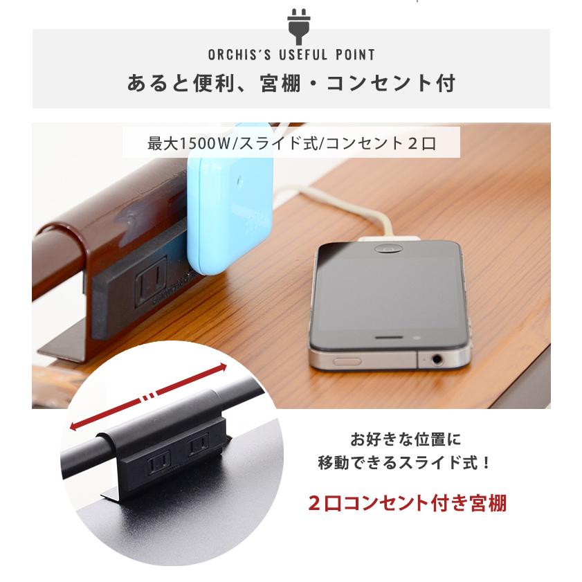 ロフトベッド 高さ調整可能!宮・コンセント付き ロフト ベッド ロフトベッド 高さ調整可能!宮・コンセント付き ロフト ベッド