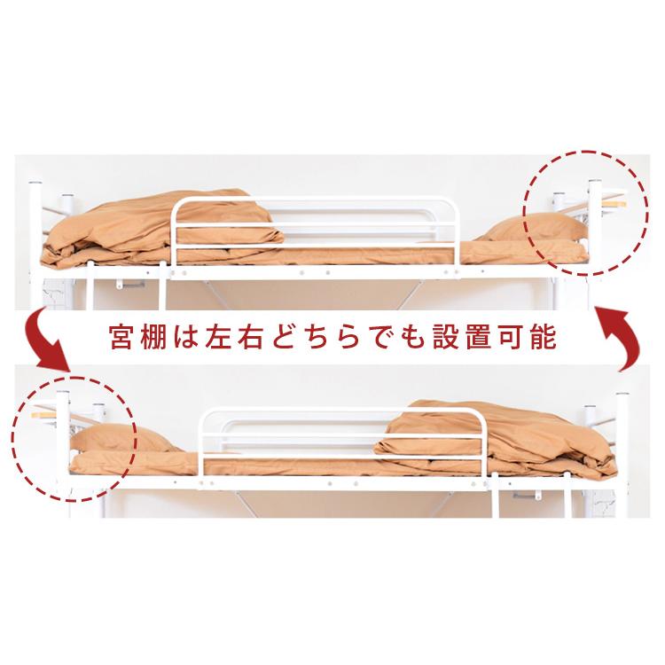 ロフトベッド 高さ調整可能!宮・コンセント付き ロフト ベッド ロフトベッド 高さ調整可能!宮・コンセント付き ロフト ベッド