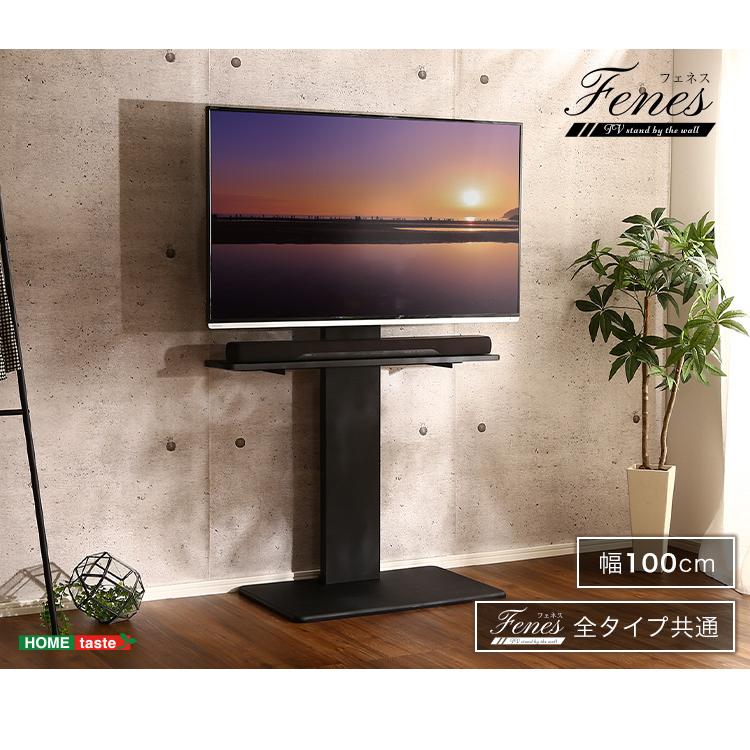 サウンドバー 専用棚 壁寄せテレビスタンド用 100cm幅 オプション品 高