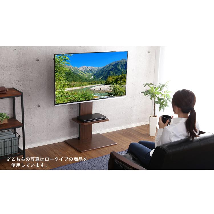 テレビ台 テレビスタンド 壁寄せ ハイタイプ おしゃれ 配線隠し 省