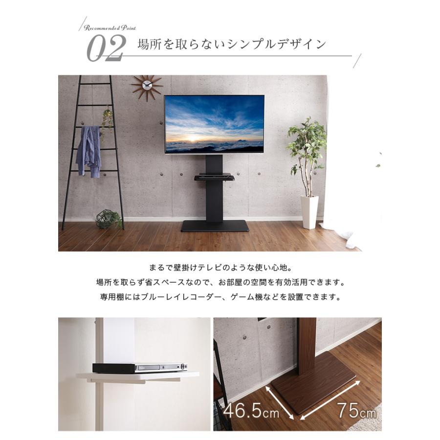 テレビ台 テレビスタンド 壁寄せ ハイタイプ おしゃれ 配線隠し 省