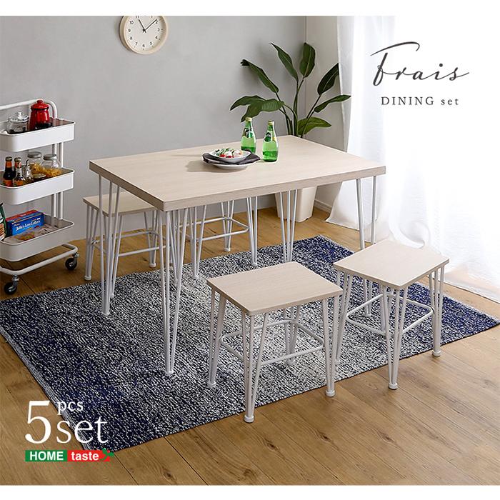 ダイニングセット シンプル さわやかなオシャレダイニング5点セット  
