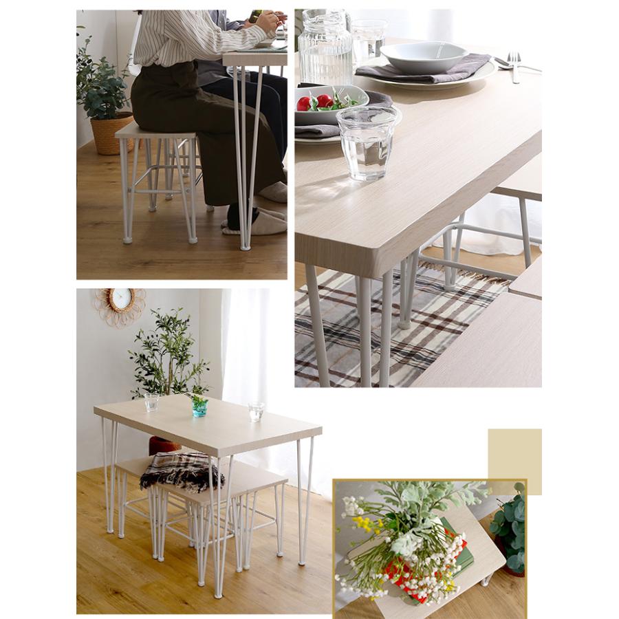 ダイニングセット シンプル さわやかなオシャレダイニング5点セット  