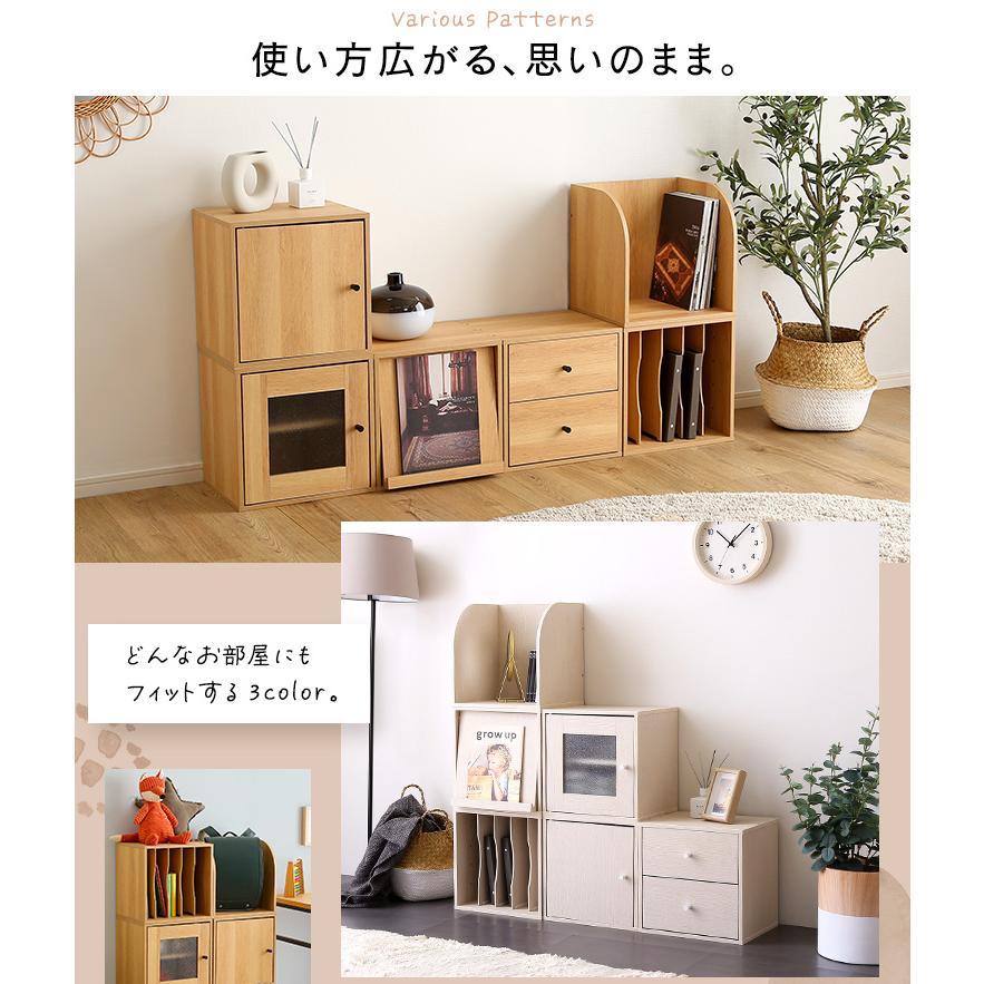 収納棚 正方形 カラーボックス キューブボックス スタッキング