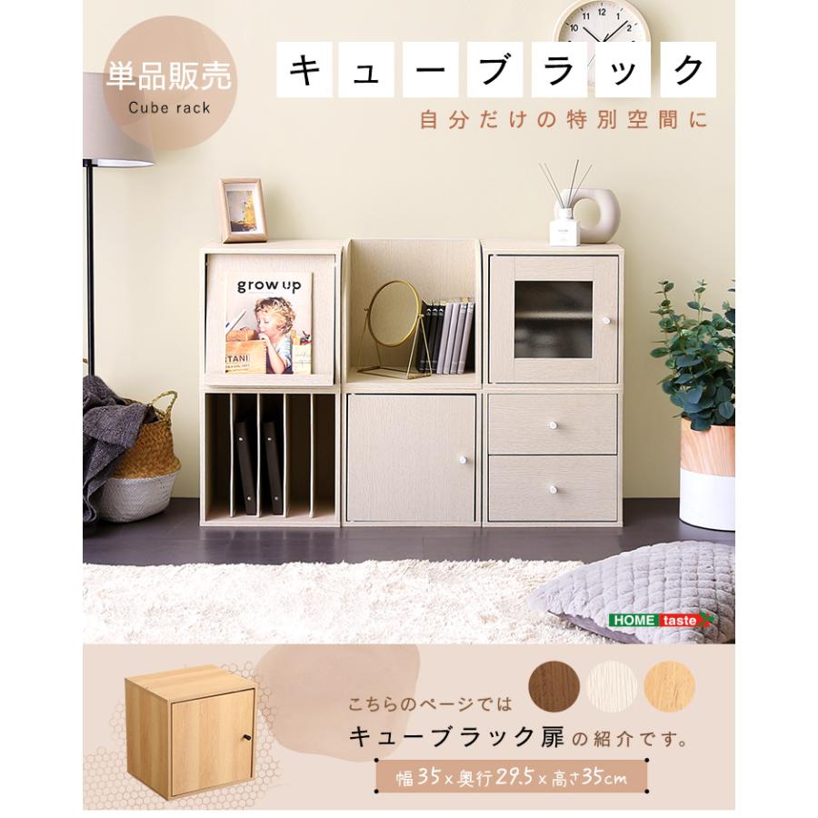 収納棚 正方形 カラーボックス キューブボックス ラック テレビ台 配線