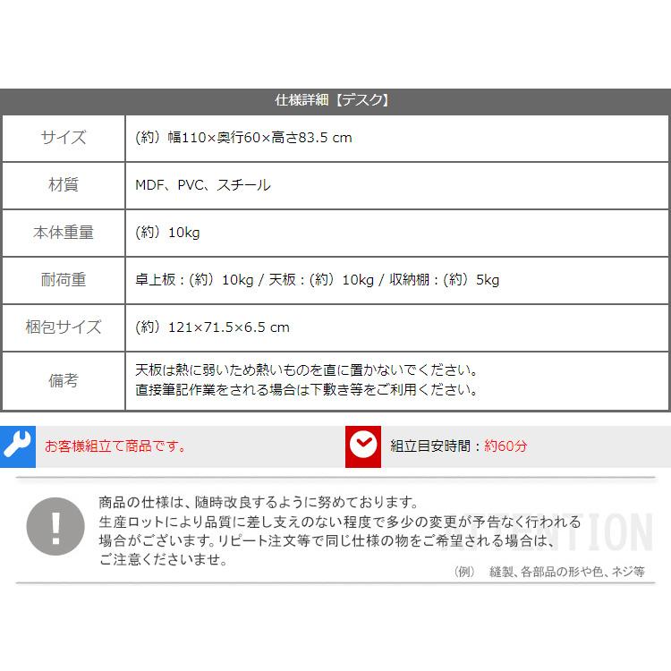 デスク パソコンデスク パソコンチェア リビング 書斎デスク おしゃれ モダン 在宅ワーク テレワーク 幅110cm デスクチェア 2点セット EIRMIN×Lubbock 2色対応｜superkagu｜21