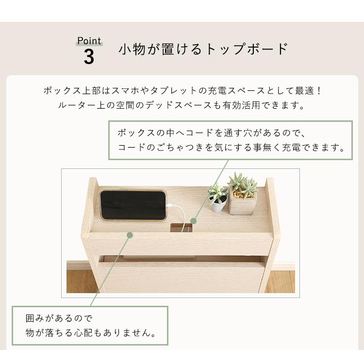 ケーブル収納 電源タップ収納 ルーター収納 可動棚 小物入れ 小物置き