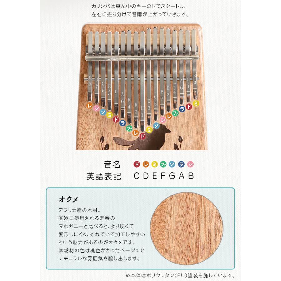 民族楽器 17キー 親指ピアノ ハンドオルゴール 楽譜付き オクメ材