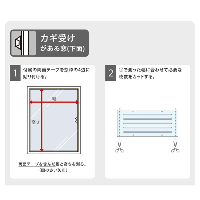 生活雑貨 シンプル 断熱二重窓パネル 12枚入り 透明タイプ カットできる 貼るだけ 断熱効果 UVカット効果 連結パネル オールシーズン リビング ダイニング｜superkagu｜13