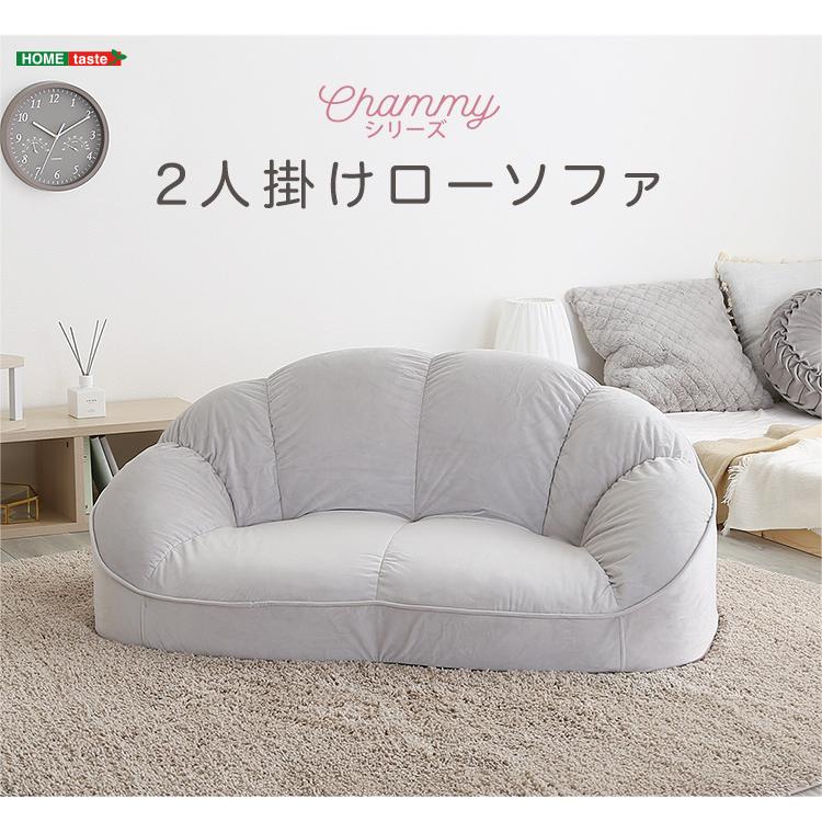 日本製 ソファ ローソファー ニ人掛けソファ 2人用 チェア いす 椅子